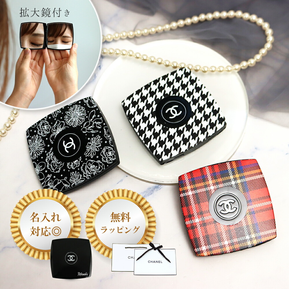 シャネル（CHANEL） ギフトセット】人気ランキング2026年決定版