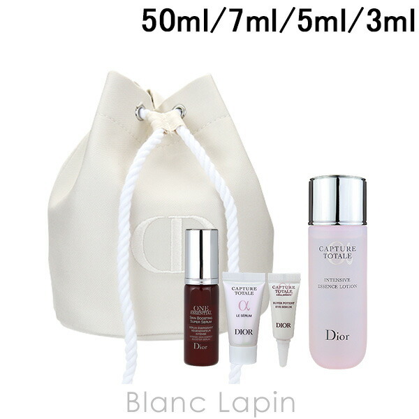 ミニサイズセット】 クリスチャンディオール Dior カプチュール