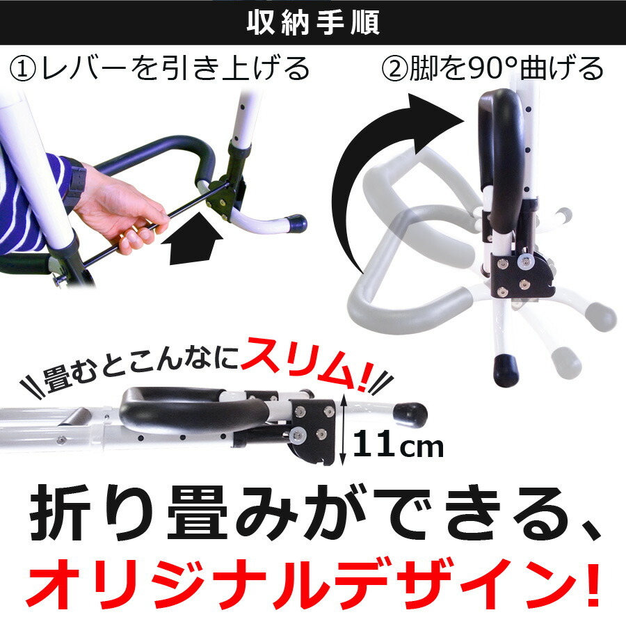 立ち上がり手すり 高さ71.5-86.5cm 高さ調整 折りたたみ 軽量 高耐久