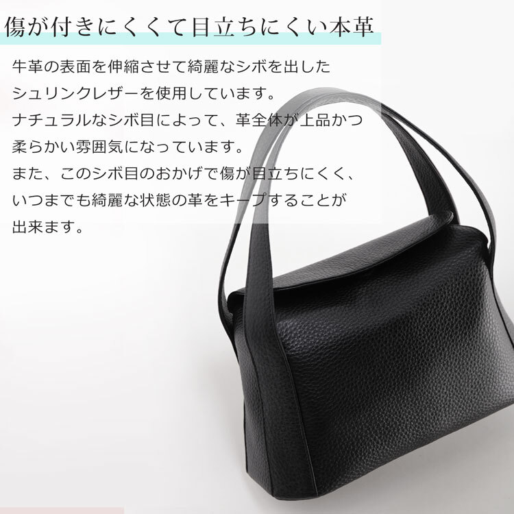 フォーマルバッグ 日本製 本革 ハンドバッグ レディース Jamale 上部