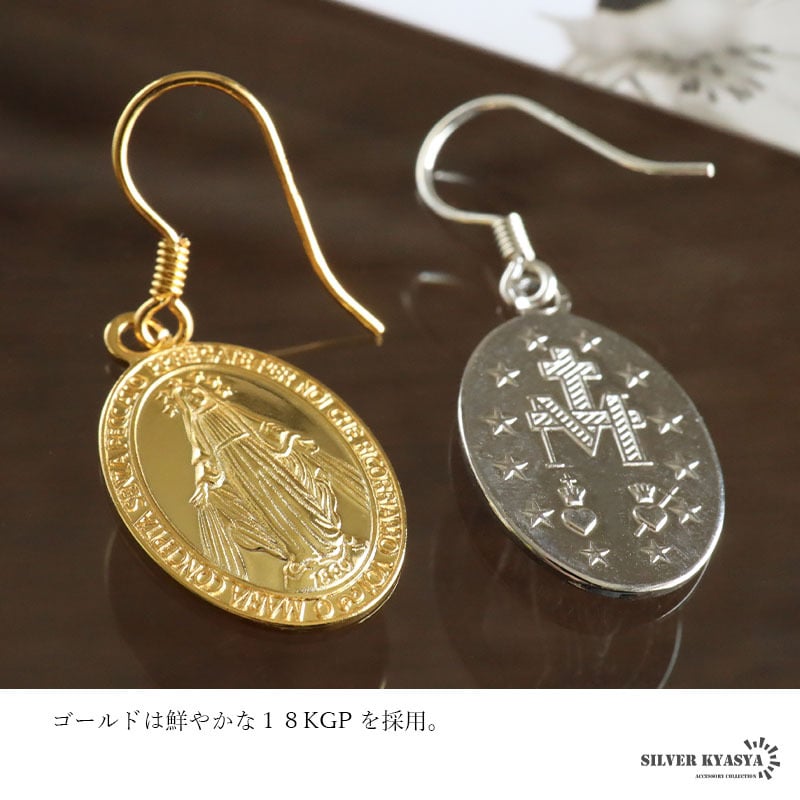 シルバー925 マリアピアス フックピアス ドロップピアス 揺れる 不思議