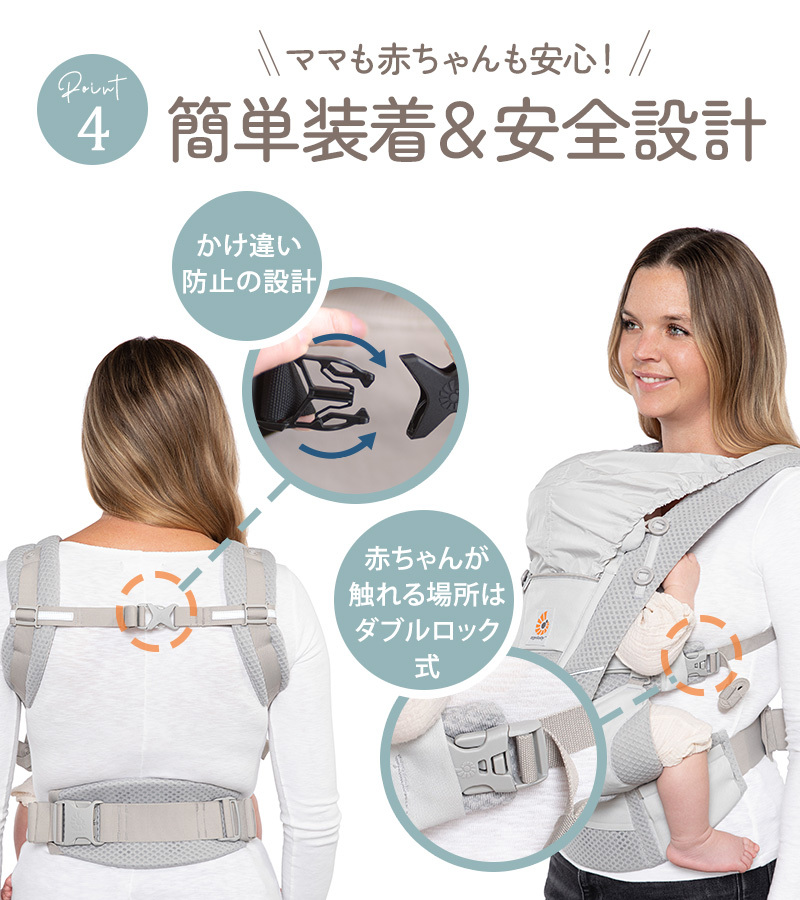 日本正規品2年保証】 Ergobaby OMNI Breeze オムニ ブリーズ