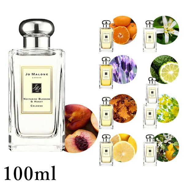 ジョーマローン 香水 100ml コロン JOMALONE ギフトボックス入り
