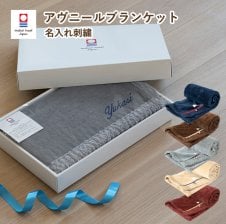 ノベルティ】 シャネル CHANEL ブランケット - 【BLANC LAPIN