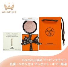 エルメス HERMES ルージュ エルメス ボーム ドゥ ソワン プール レ