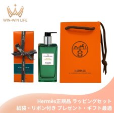 HERMES エルメス モイスチャライジング ボディローション #李氏の庭