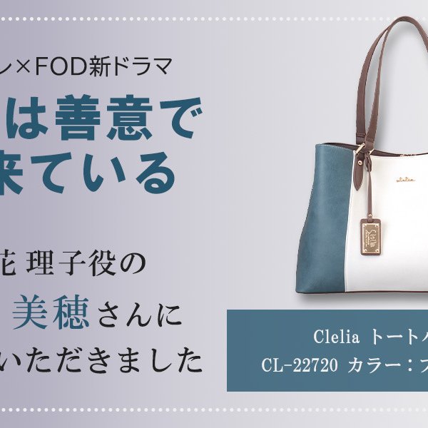 ビジネスバッグ レディース A4 トートバッグ 通勤バッグ 大きめ 通勤