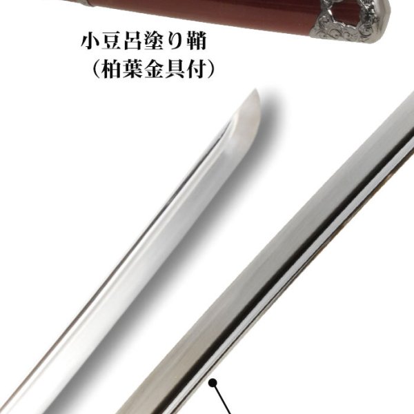 日本刀 模造刀 刀匠 大包平 太刀 日本製 /全長 105cm/刃渡り 73cm/柄長