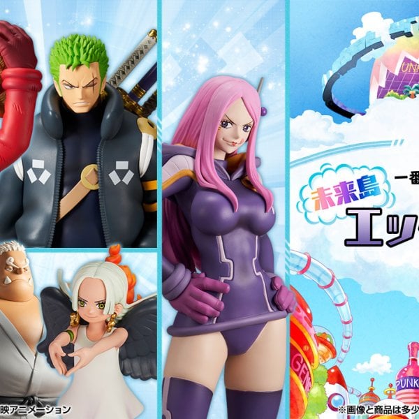 一番くじ ワンピース 未来島エッグヘッド/2024年08月04日頃