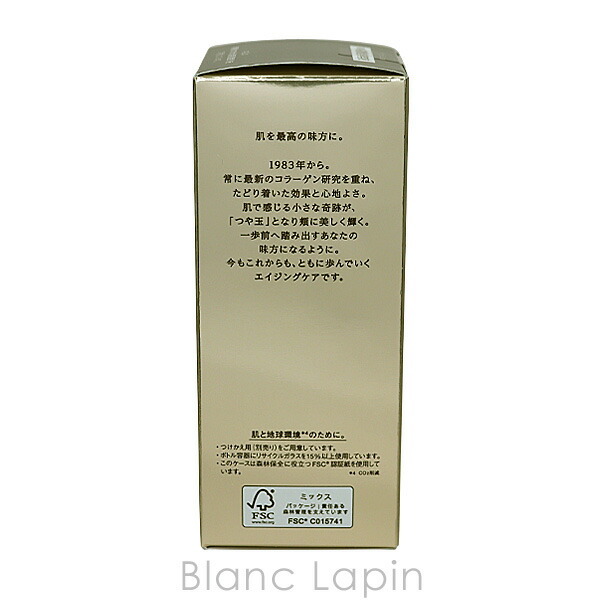 資生堂 エリクシールシュペリエル SHISEIDO ELIXIR SUPERIEUR ザ