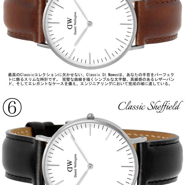 ダニエルウェリントン Daniel Wellington 腕時計 ローズゴールド 36mm