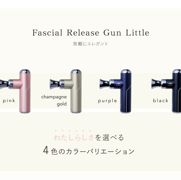 WAVEWAVE Fascial Release Gun Little ファーシャルリリースガン