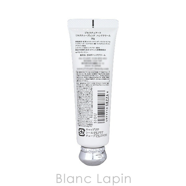 ジルスチュアート JILL STUART ミルクティーブレンド ハンドクリーム