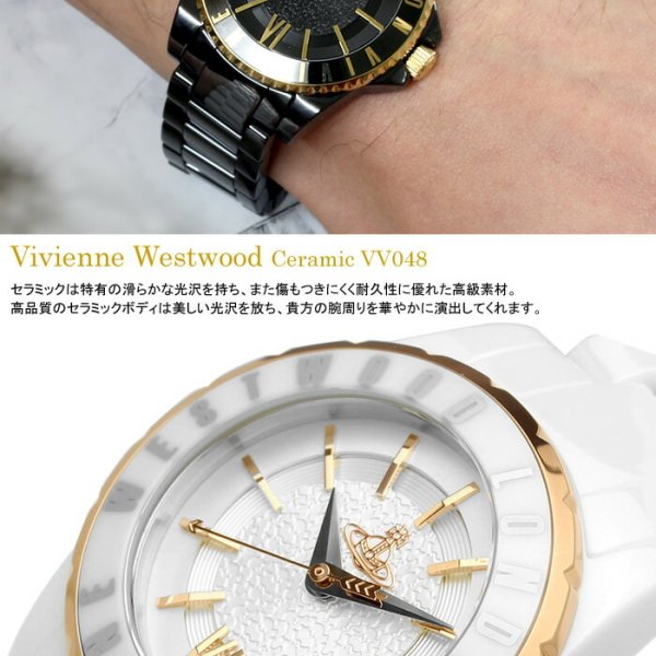 正規ショッパー付き】【ペアウォッチ】Vivienne Westwood ヴィヴィアン