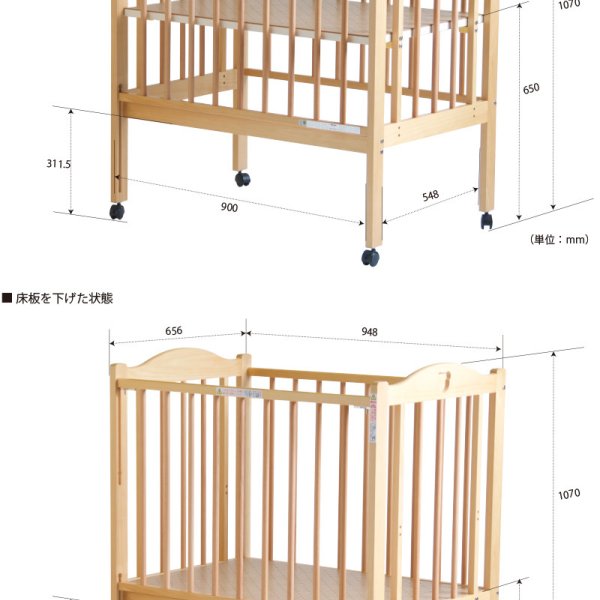 日本製 ベビーベッド 「NEWファンシーミニ」 ハイタイプ