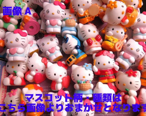 還暦祝い キティ 花束風 数字60入り ご希望数字入りプレゼント 箱を