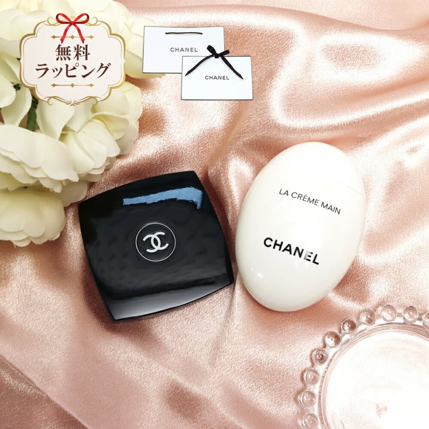 CHANEL シャネル ミラー ラ クレーム マン テクスチャー ドゥース