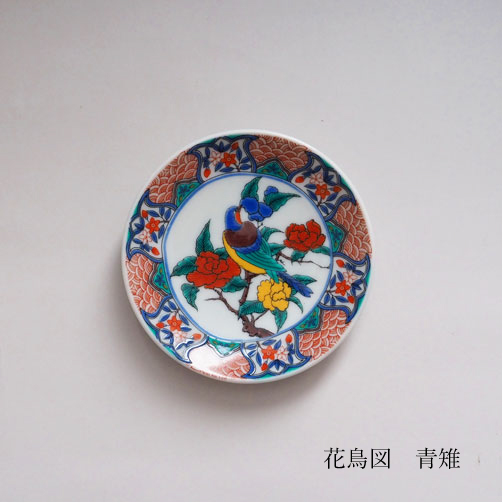 九谷焼 麗和 豆皿 3.0寸 花鳥風月シリーズ - 【九谷焼結工房