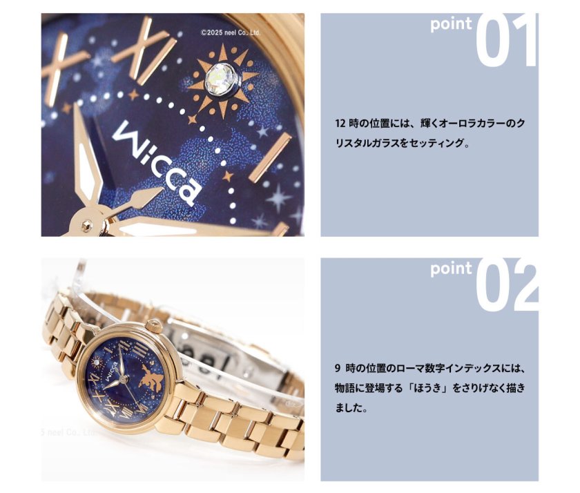 シチズン ウィッカ CITIZEN wicca Disneyコレクション 『ディズニー