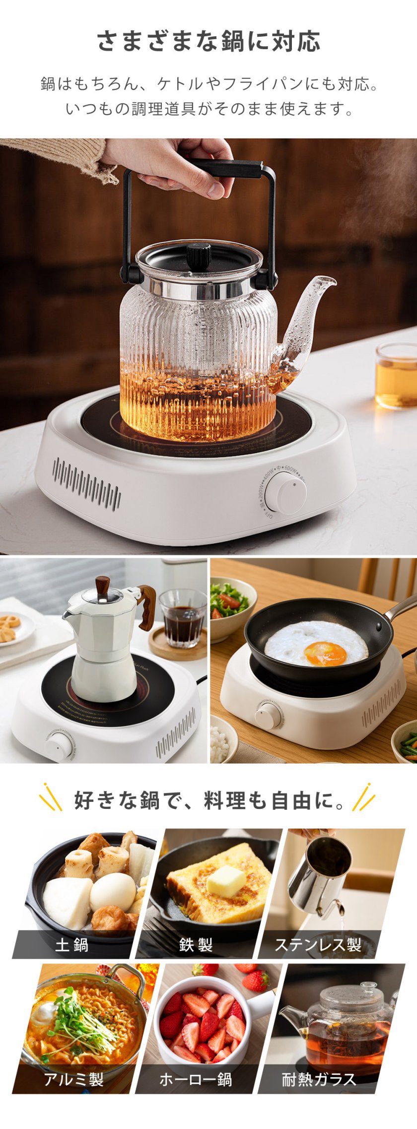 電気コンロ 1口 卓上 ラジエントヒーター 遠赤外線 1000W 炙る 焼く