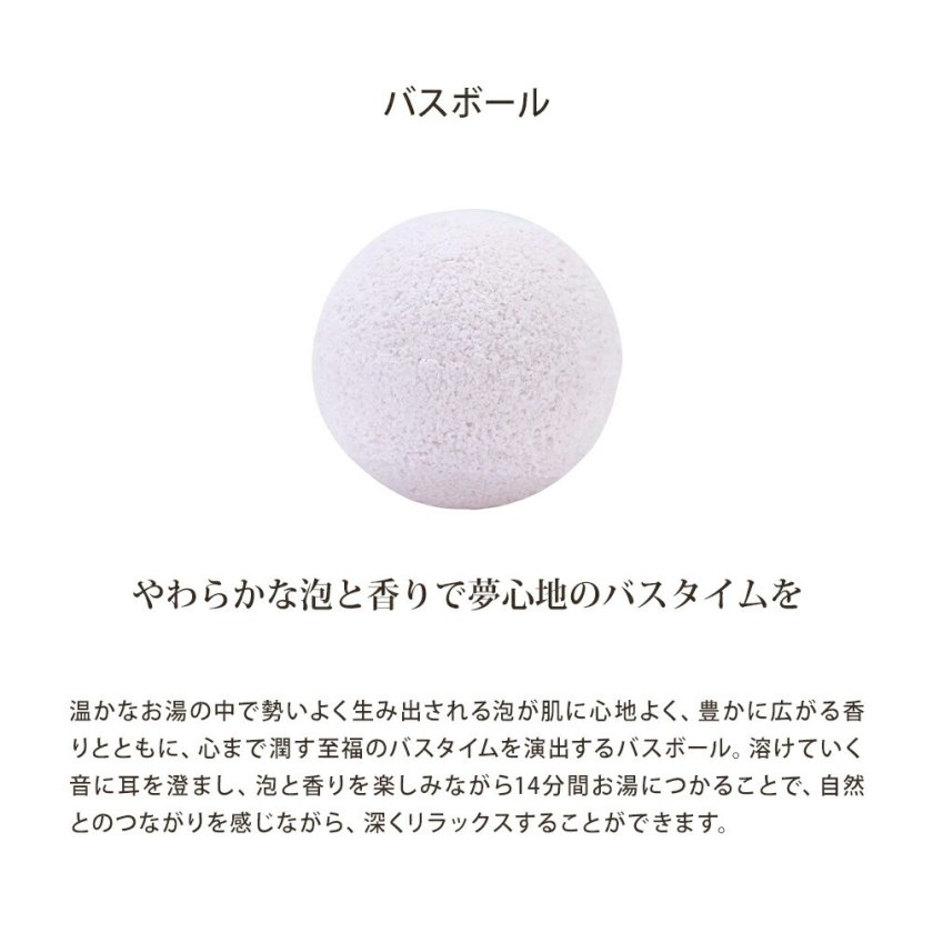 サボン バスボール バスボム 入浴剤 sabon ボックス入り ギフト 喜ば