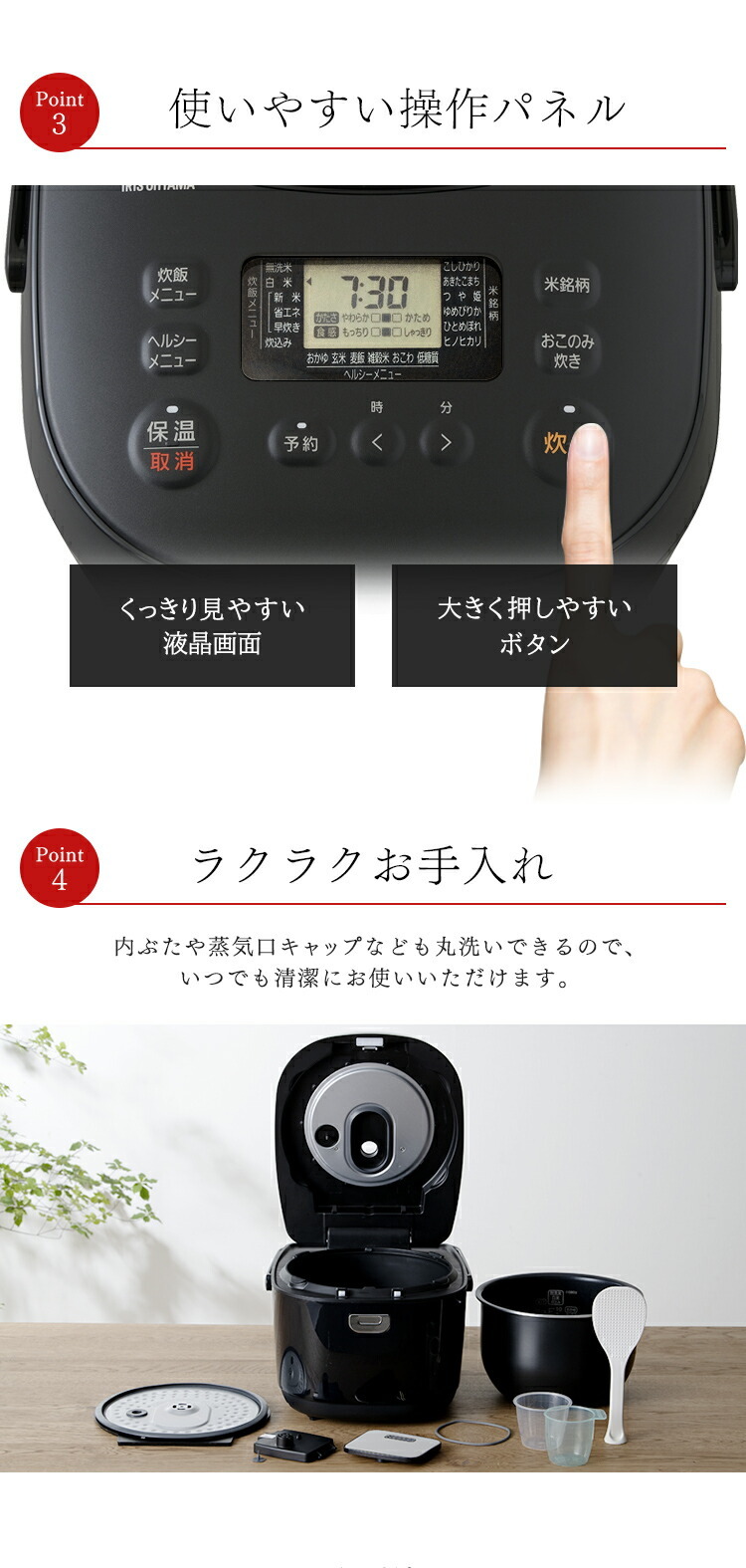 公式】炊飯器 10合 IHジャー炊飯器10合 RC-IK10-B ブラック 炊飯器