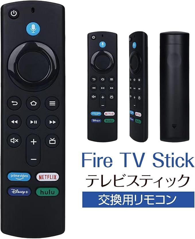 音声リモコン TVリモコン L5B83G第3世代リモコン 交換用音声リモコン