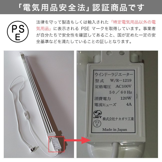 即納 【収納袋付き】森永ウインドーラジエーター伸縮タイプ 1200