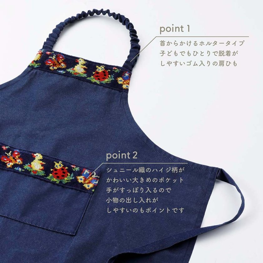 ラッピング無料】【名入れ代込み】FEILER フェイラー ハイジ エプロン