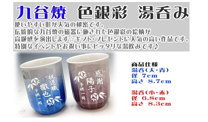 銀製 湯器 お猪口 木箱付き 夫婦湯呑み シルバー アンティーク 銀製 湯