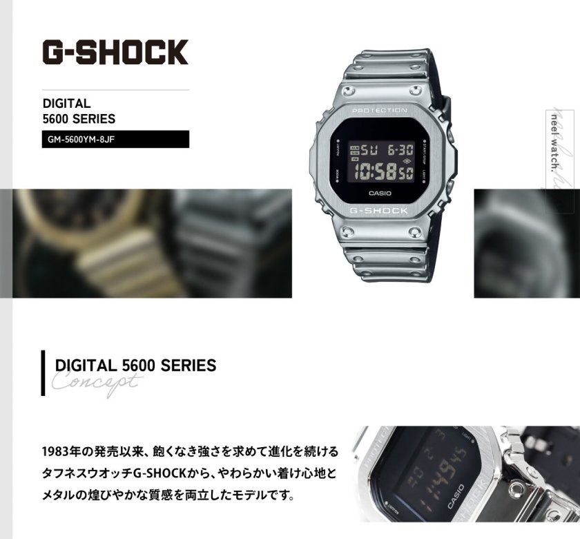 G-SHOCK デジタル カシオ Gショック CASIO 腕時計 メンズ GM-5600YM
