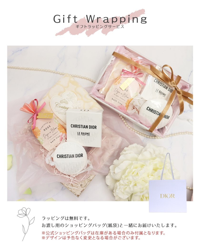 クリスチャンディオール ハンドクリーム ギフトセット バスボム 入浴剤
