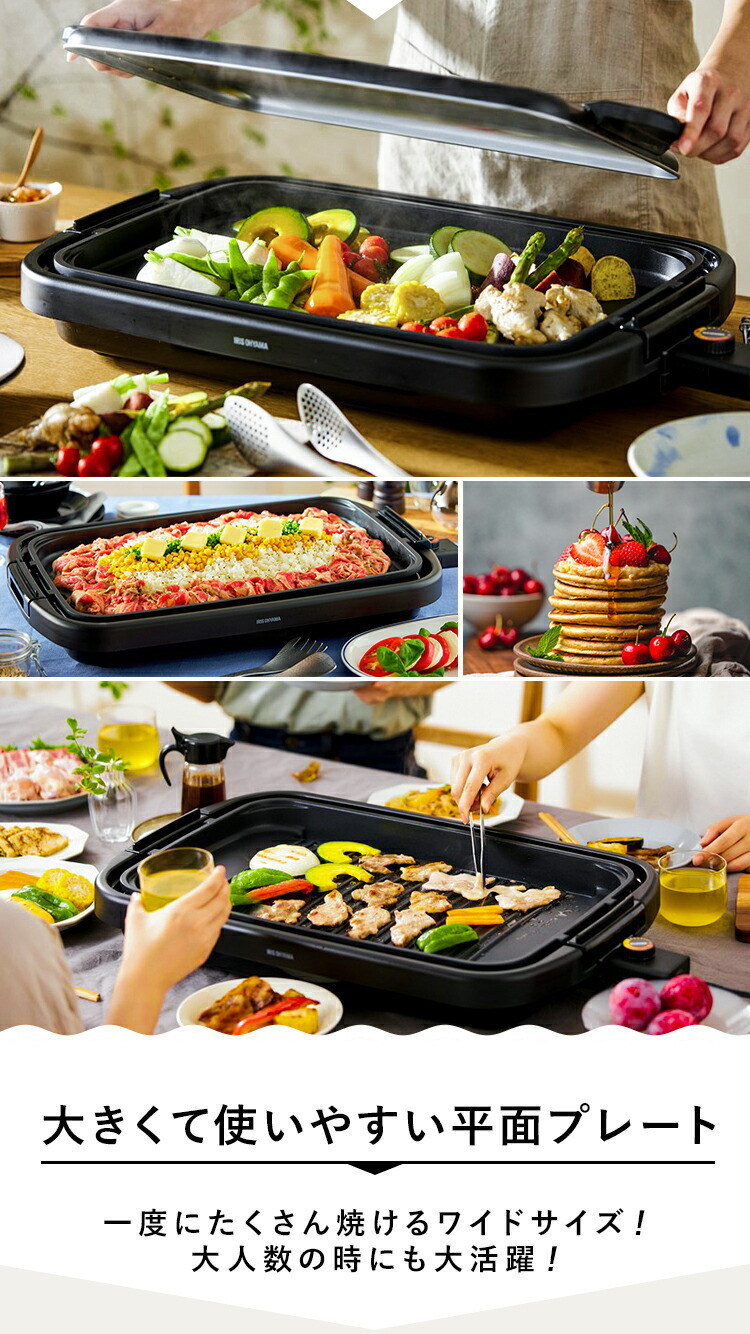 公式】ホットプレート ワイド 1枚 SWHP-011-B ブラック ホットプレート