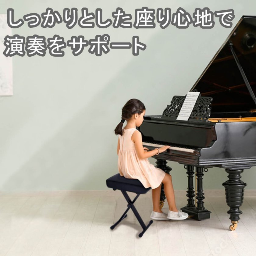 ピアノチェア ピアノイス 電子ピアノ キーボード チェア 椅子 スツール