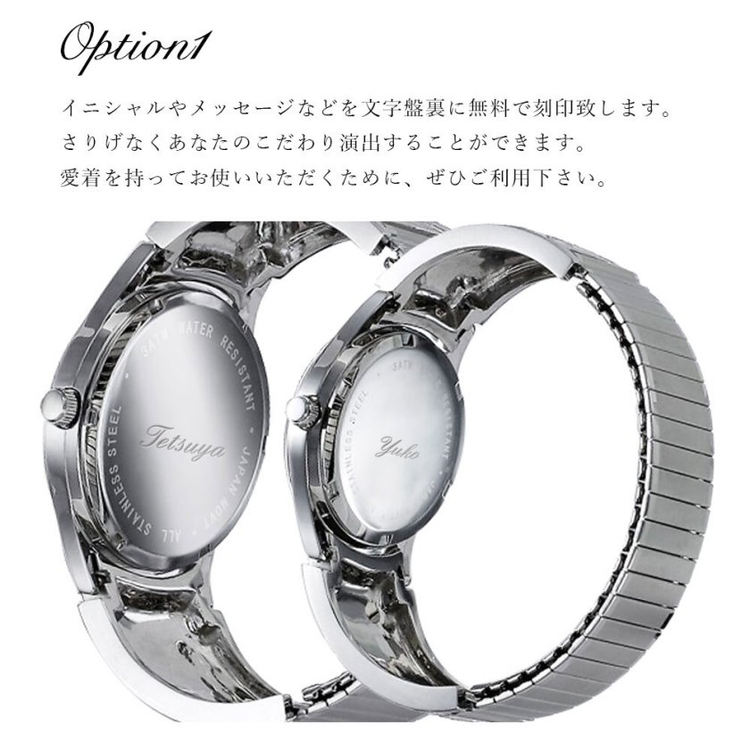 腕時計 名入れ 刻印 無料 誕生石入れ可 シルバー925 ステンレスベルト