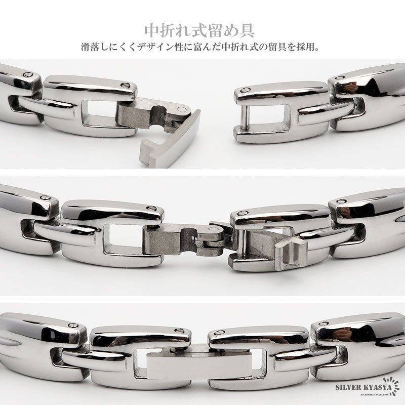 磁気ブレスレット シルバー チェーンブレスレット シンプル 磁気 磁石