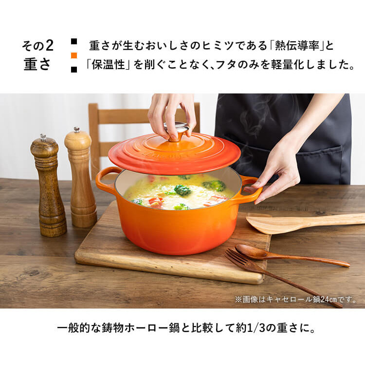 Le Creuset(ル・クルーゼ) IH対応両手鍋 27cm 並行輸入品 無水調理