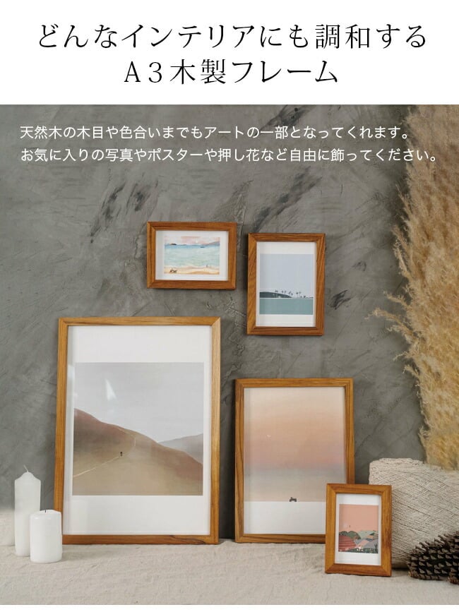 3名さま A4サイズ【似顔絵オーダー】木目調フレーム