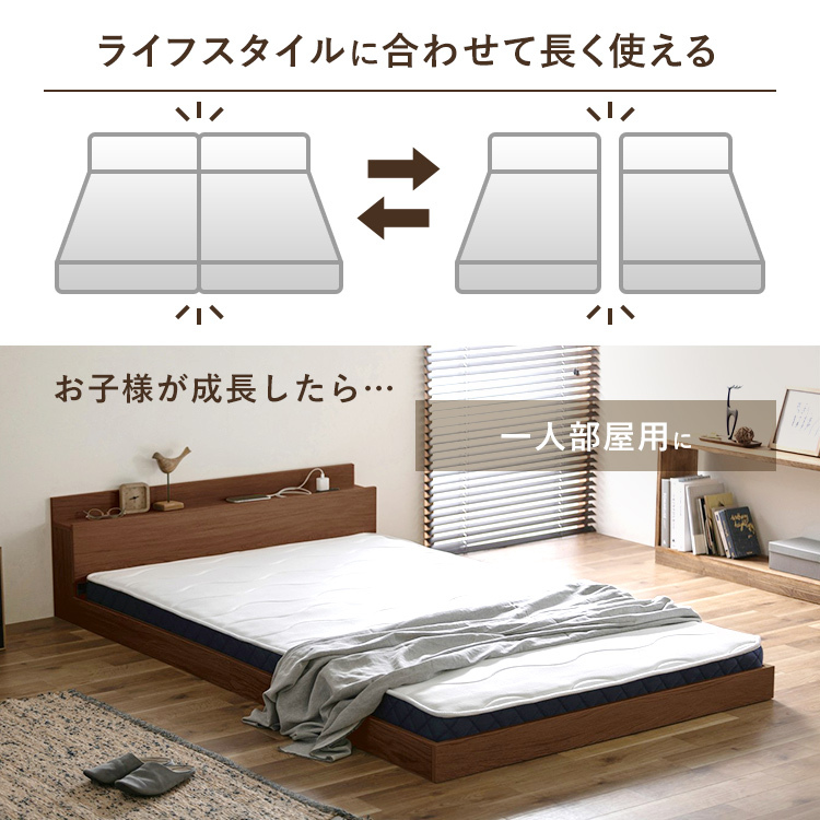 2口コンセント付ベッドフレーム ダブル 広めヘッドボード 棚・宮付き