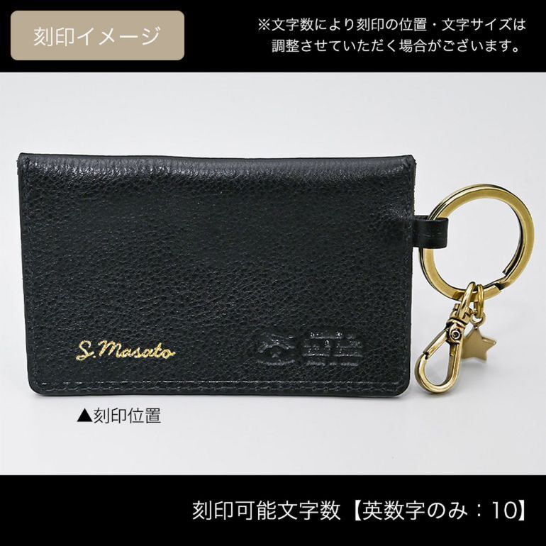 名入れ無料】 イルビゾンテ カードケース メンズ レディース 名刺入れ