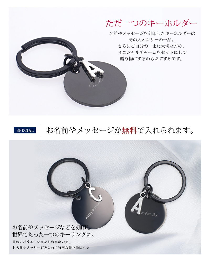 名入れ工房 きざみ屋】KIZAMIYA キーホルダー キーリング 選べる