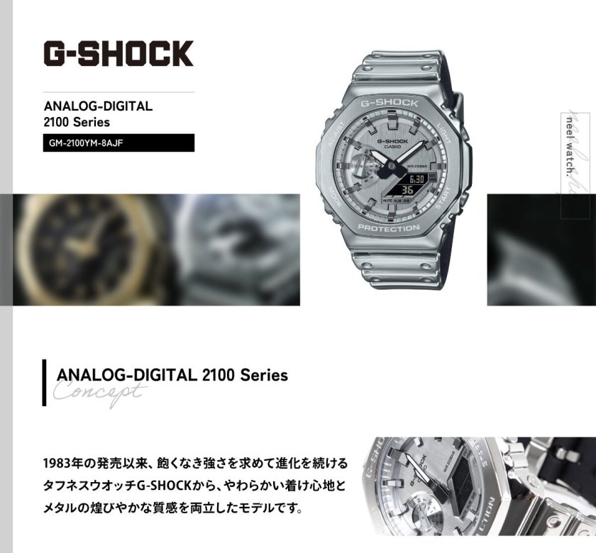 G-SHOCK アナデジ メンズ 腕時計 カシオ CASIO GM-2100YM-8AJF FINE