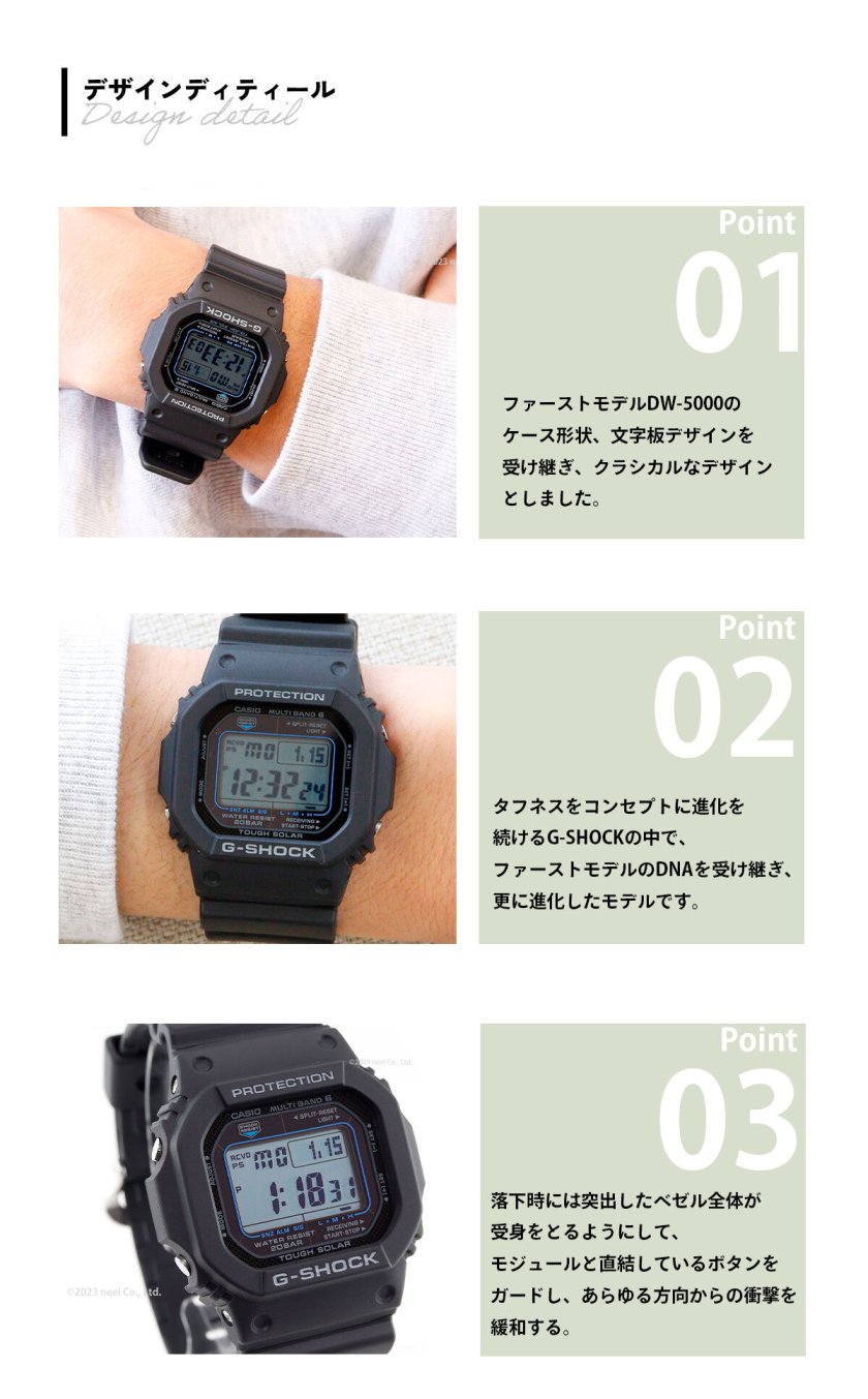 G-SHOCK Gショック GW-M5610U-1CJF 電波 ソーラー 電波時計 5600