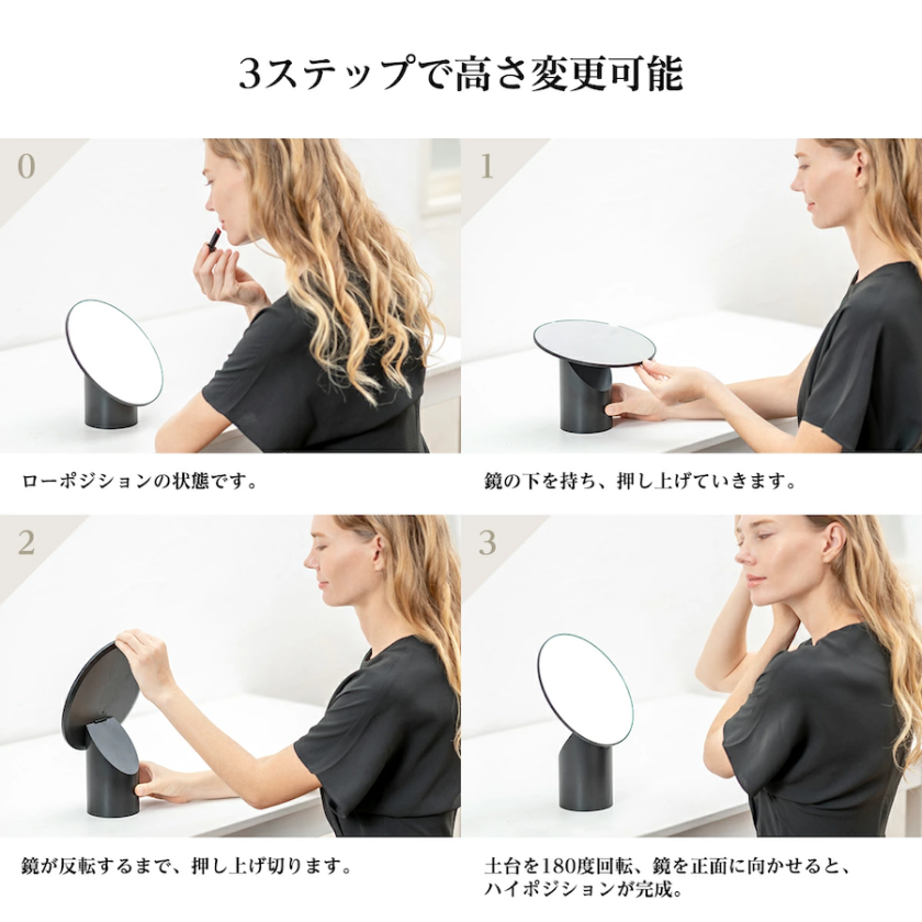 HORIUCHI MIRROR 堀内鏡工業 HORIUCHI MIRROR【正しい肌色を映す、高さ