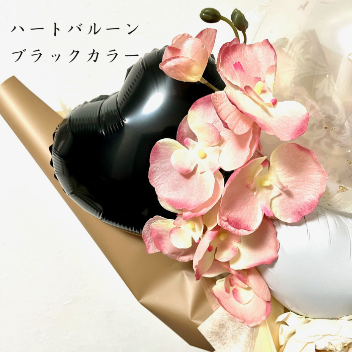 卒業式ブーケ 卒業式 誕生日 花束ブーケ 母の日 発表会 バルーンギフト