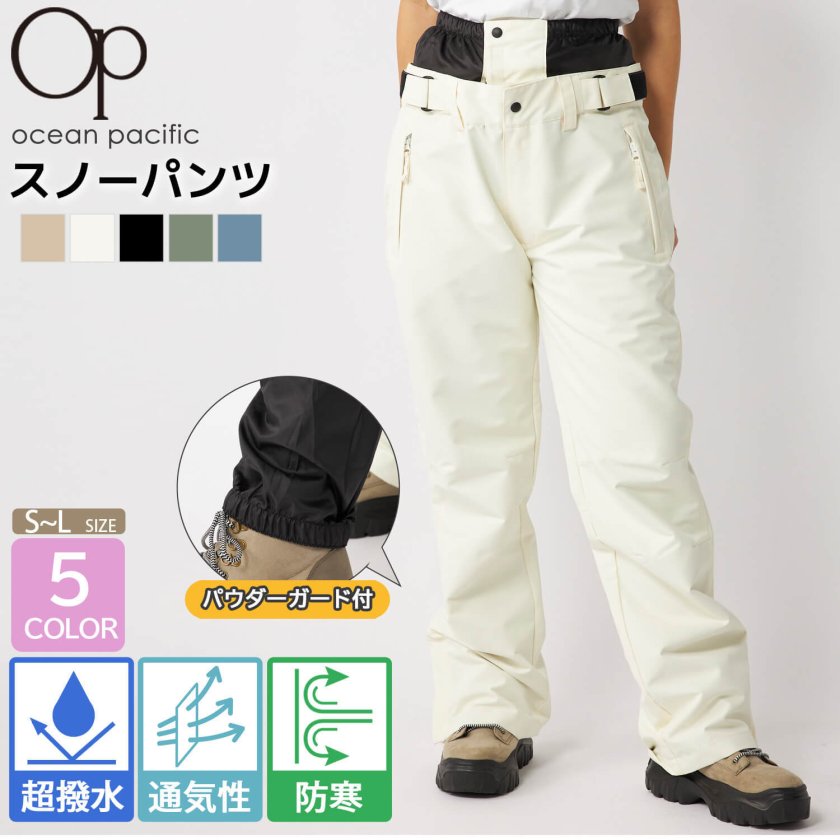 スノーパンツ レディース 長ズボン OCEAN PACIFIC オーシャン