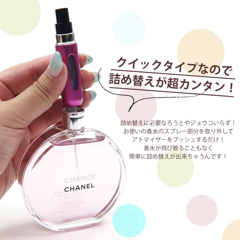 名入れ】アトマイザー 香水 詰め替え 簡単 ガラス アルコール対応