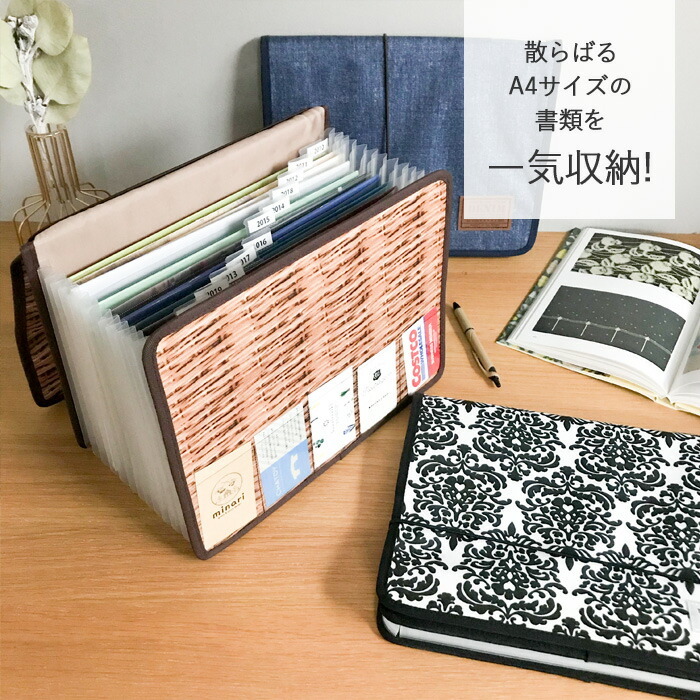 ジャバラファイル Lサイズ じゃばらファイル 13ポケット ドキュメント