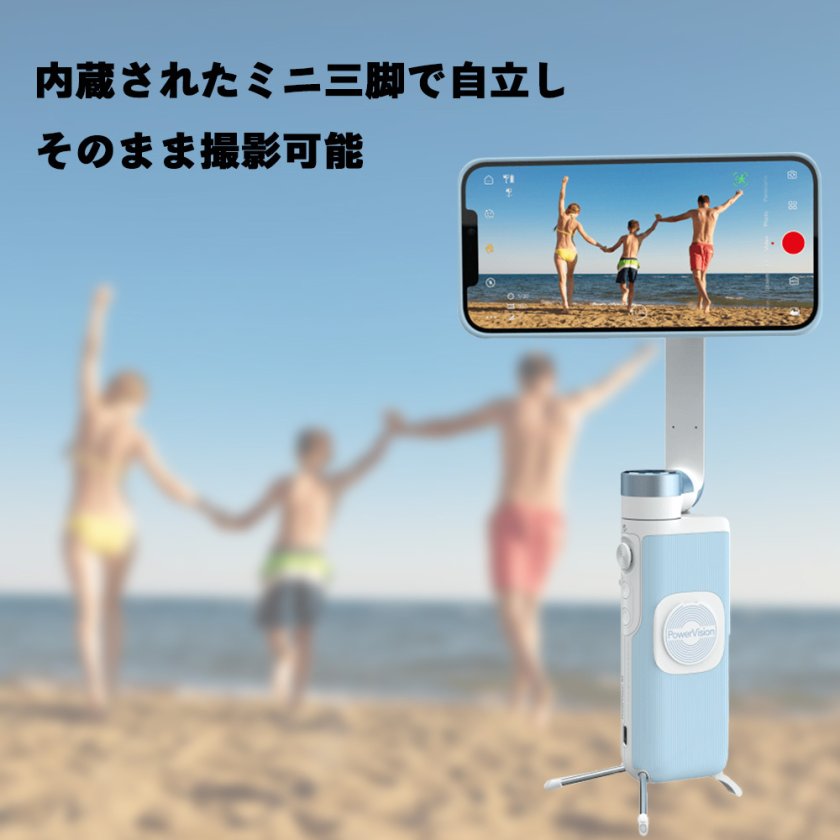 PowerVision S1 スマホジンバル マグネット式 スマホホルダー スマホ
