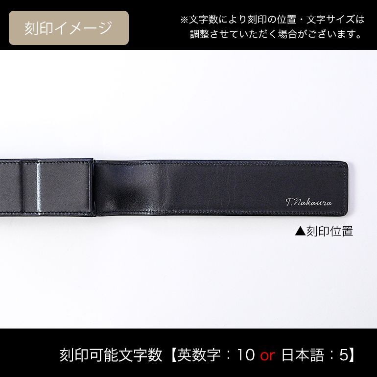 名入れ無料】 モンブラン ペンケース マイスターシュテュック 1本差し